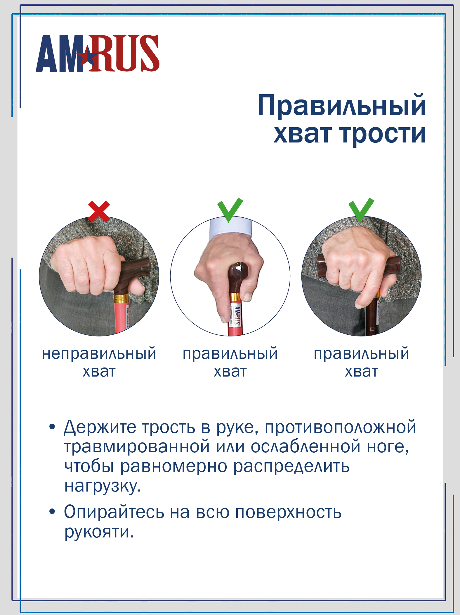ТростьАМСС33н ОПОРНАЯ МЕТАЛЛИЧЕСКАЯ С УСТРОЙСТВОМ ПРОТИВ СКОЛЬЖЕНИЯ (УПС) — изображение 5